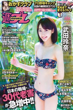 差差差很疼无掩盖在线观看